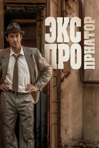 Артём Ткаченко, Алексей Фатеев, Анна Табанина,