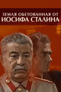 Владимир Новицкий, Валерий Гаркалин, Валерий