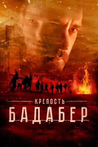 Сергей Марин, Светлана Иванова, Сергей