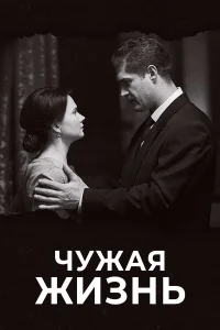 Сергей Стрельников, Илья Малаков, Екатерина