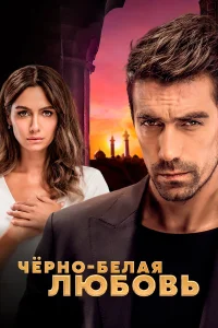 Ибрахим Челиккол, Бирдже Акалай, Мухаммет Узунер,