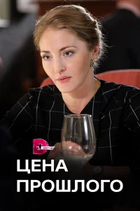 Анна Казючиц, Денис Матросов, Евгений Миллер,