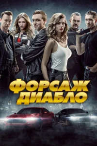 Томаш Влосок, Каролина Шимчак, Цезары Пазура,