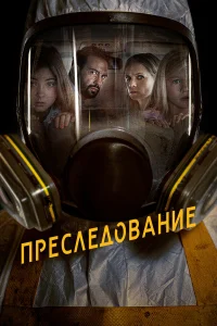 Ерун Шпиценбергер, Анник Фейфер, Розмарин ван дер