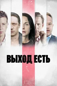 Симон Й. Бергер, Агнес Киттельсен, Тобиас