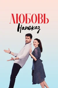 Чаглар Эртугрул, Бурджу Озберк, Бениан Дёнмез,