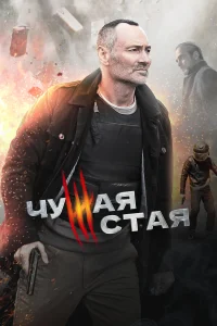 Дмитрий Ульянов, Малхаз Абуладзе, Татьяна