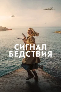 Грэйс Ван Паттен, Миа Гот, Гавана Роуз Лю,