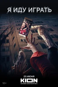 Анна Потебня, Тимофей Елецкий, Екатерина Стулова,