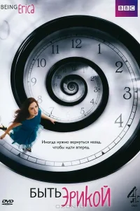 Эрин Карплак, Рейган Пастернак, Майкл Райли,