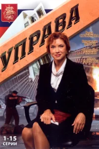 Вера Сотникова, Роман Стабуров, Нина Ракова,
