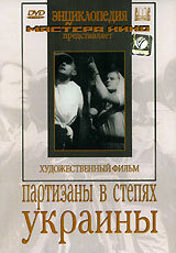 Владимир Балашов, Николай Боголюбов, Борис