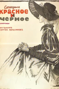 Наталья Белохвостикова, Николай Ерёменко мл.,