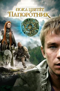 Александр Петров, Светлана Суханова, Татьяна