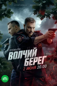 Евгений Дятлов, Евгений Шириков, Евгения