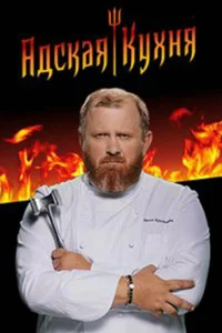 Константин Ивлев