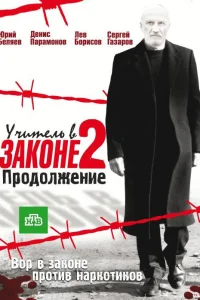 Юрий Беляев, Денис Парамонов, Кристина Бабушкина,