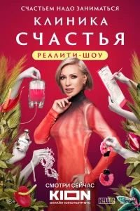 Аврора