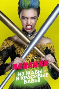 Давид Ниамеди