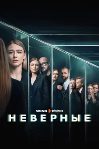Оксана Акиньшина, Роман Евдокимов, Егор Дружинин,