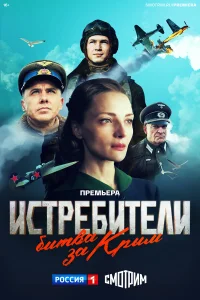 Игорь Петренко, Екатерина Вилкова, Анатолий Кот,