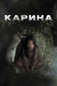 София Прибылых, Вячеслав Лавернов, Мария Кычкина,