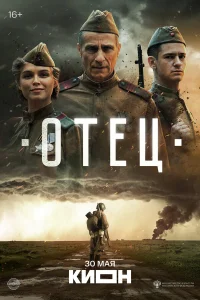Илья Шакунов, Владислав Тирон, Роман Васильев,