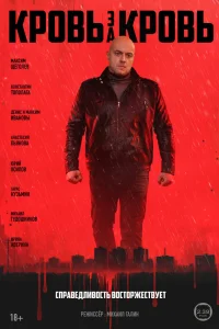 Максим Щеголев, Андрей Давыдов, Тарас Кузьмин,