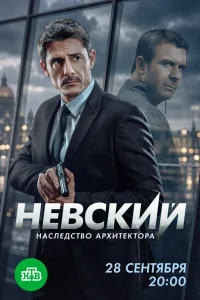 Антон Васильев, Андрей Гульнев, Сергей Кошонин,