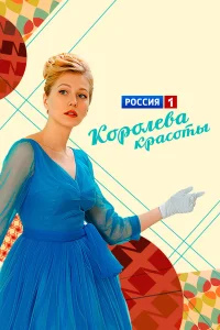 Павел Прилучный, Карина Андоленко, Настя