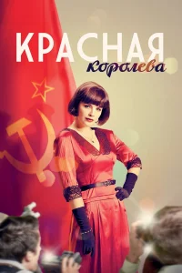 Ксения Лукьянчикова, Артём Ткаченко, Анатолий