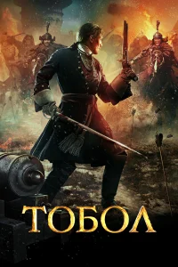 Дмитрий Назаров, Павел Табаков, Ян Гэ, Владимир