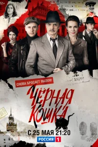 Игорь Петренко, Константин Лавроненко, Екатерина