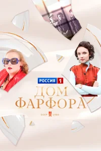 Стася Милославская, Анатолий Белый, Игорь