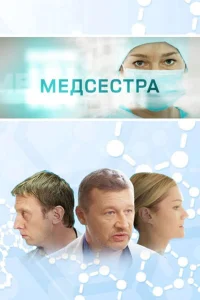 Денис Бургазлиев, Виктория Толстоганова, Олег